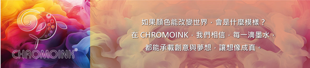 品牌故事
