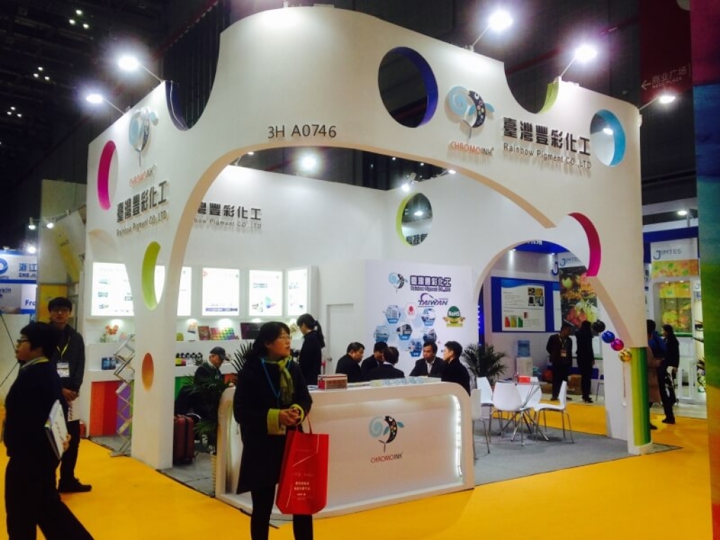 2017 上海廣告展 Apppexpo (2017 3/8-11)